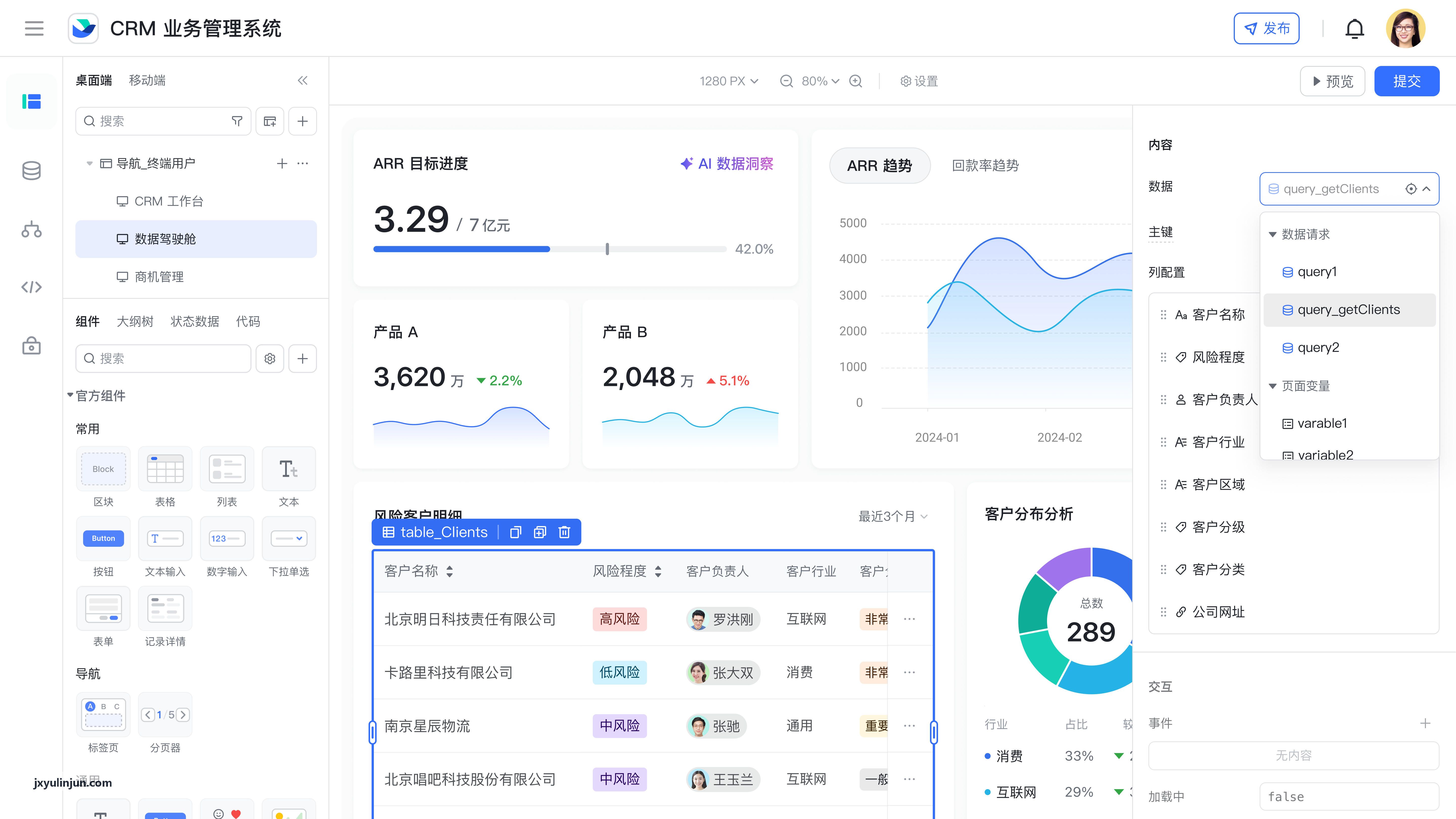 J9网络状态同步基准