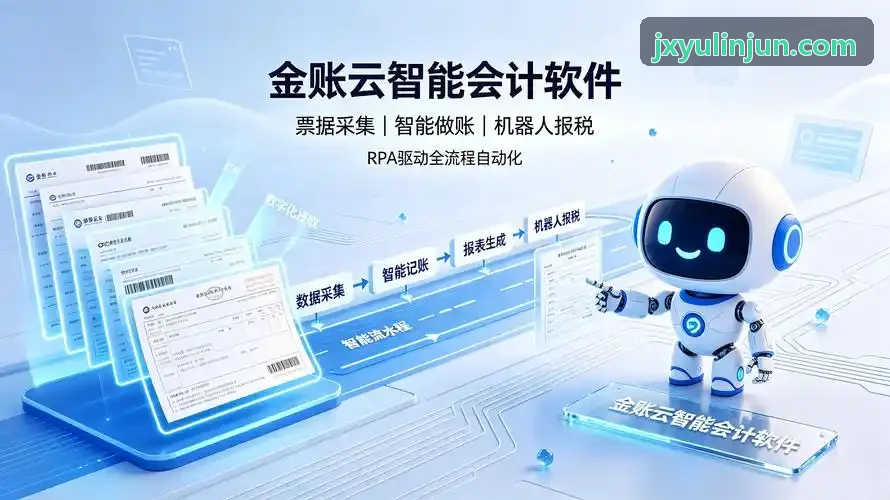 J9网络同步拓扑架构图